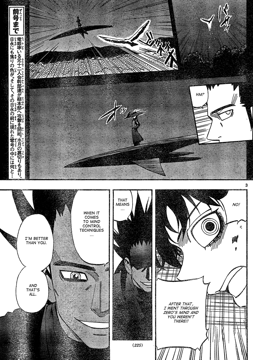 Kekkaishi Chapter 334 page 3 - Chapter 334: Tsukihisa