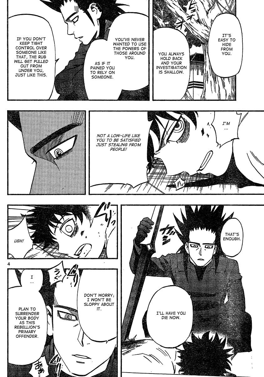 Kekkaishi Chapter 334 page 4 - Chapter 334: Tsukihisa