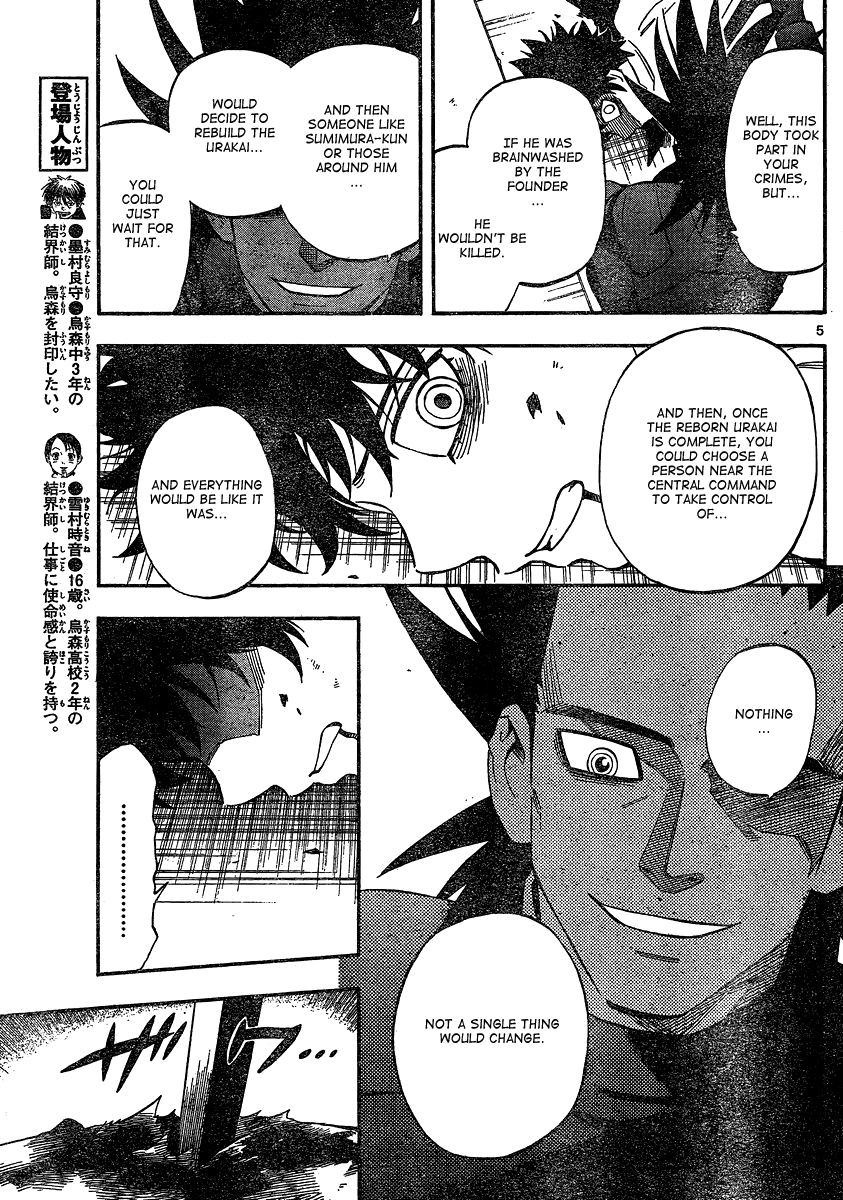 Kekkaishi Chapter 334 page 5 - Chapter 334: Tsukihisa