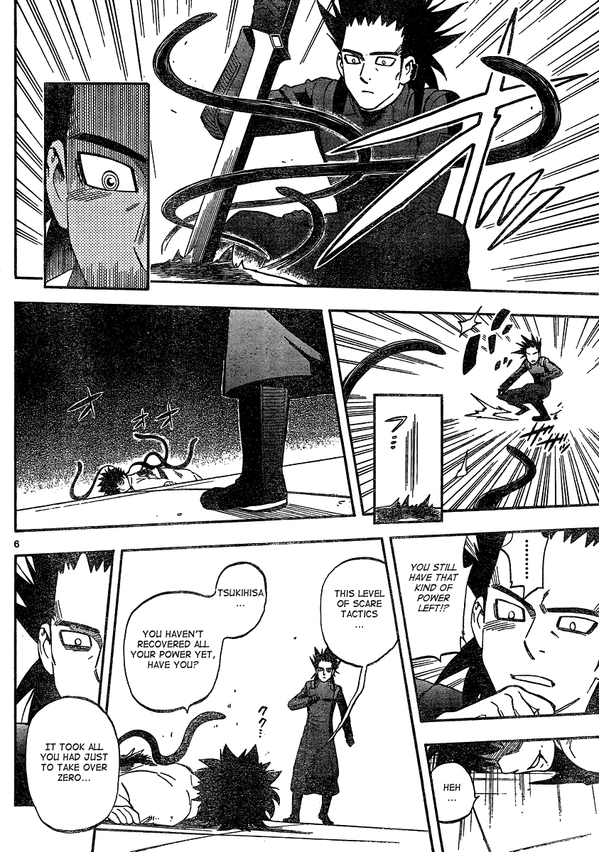 Kekkaishi Chapter 334 page 6 - Chapter 334: Tsukihisa