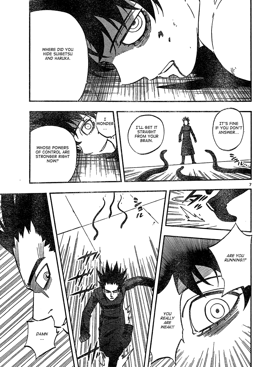 Kekkaishi Chapter 334 page 7 - Chapter 334: Tsukihisa