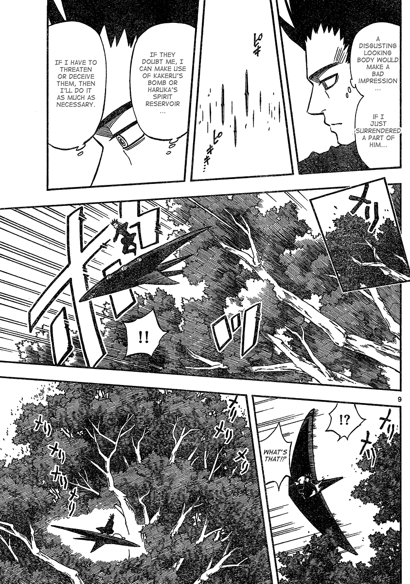 Kekkaishi Chapter 334 page 9 - Chapter 334: Tsukihisa