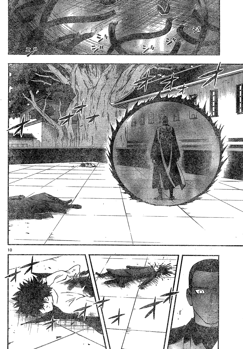 Kekkaishi Chapter 335 page 10 - Chapter 335: A Sudden Change