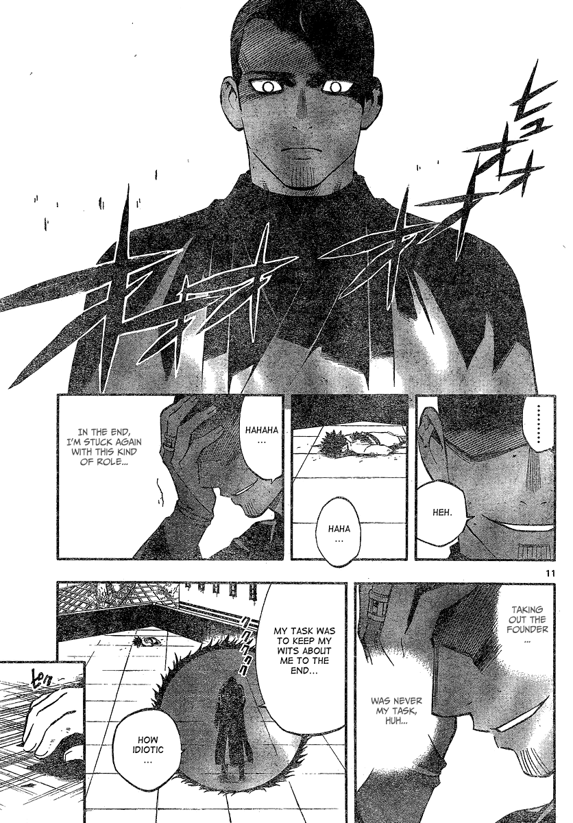 Kekkaishi Chapter 335 page 11 - Chapter 335: A Sudden Change