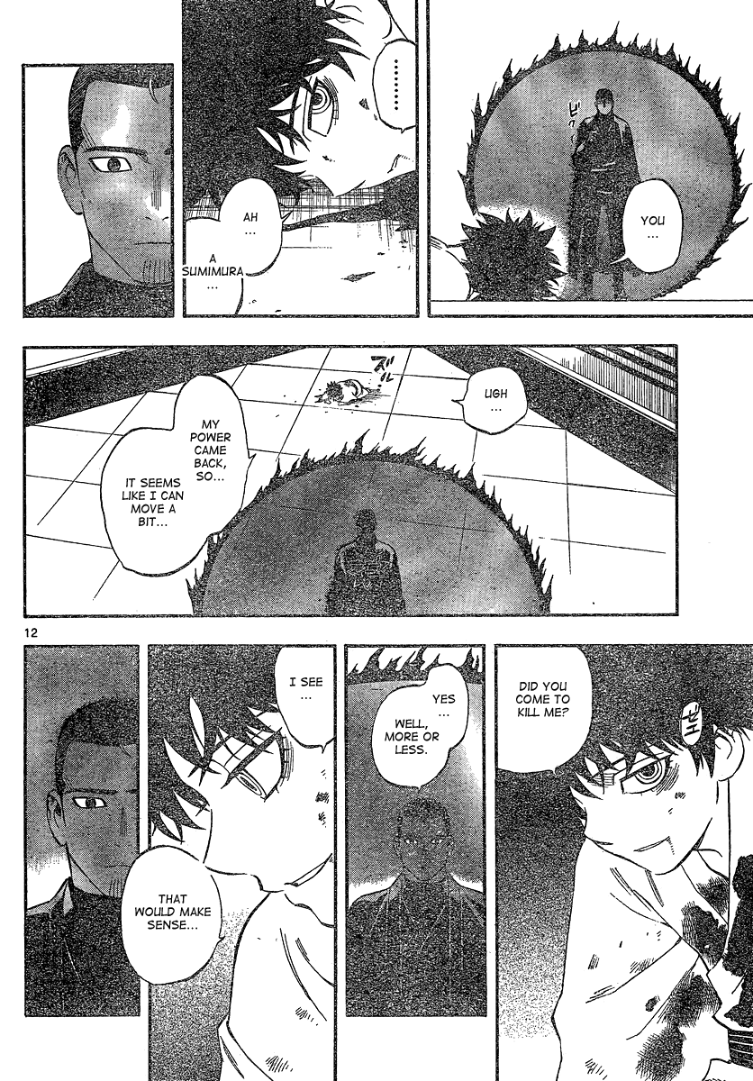 Kekkaishi Chapter 335 page 12 - Chapter 335: A Sudden Change