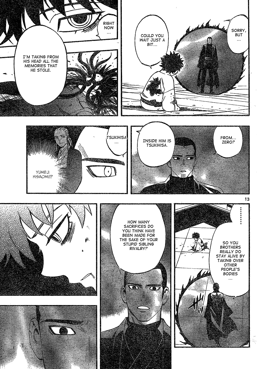 Kekkaishi Chapter 335 page 13 - Chapter 335: A Sudden Change