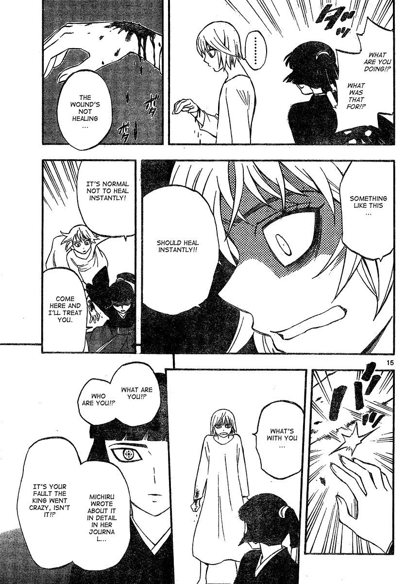 Kekkaishi Chapter 335 page 15 - Chapter 335: A Sudden Change
