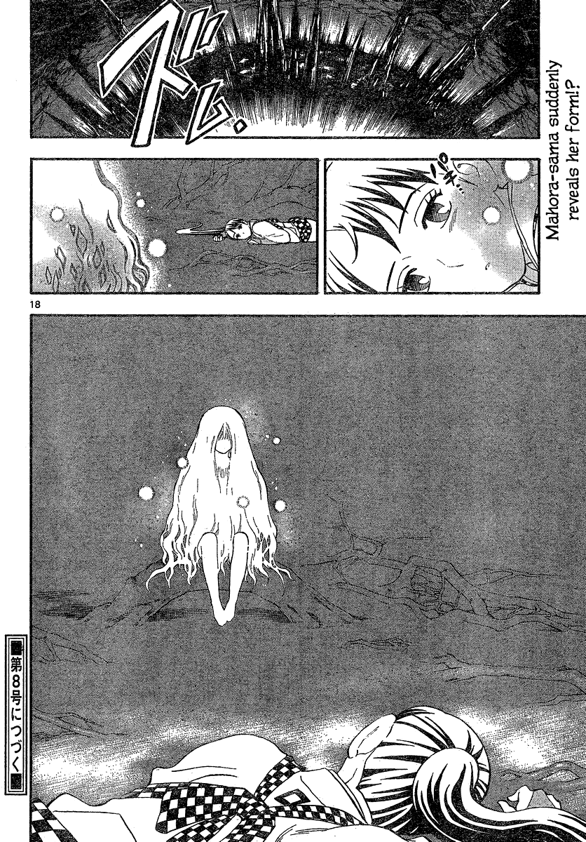 Kekkaishi Chapter 335 page 18 - Chapter 335: A Sudden Change