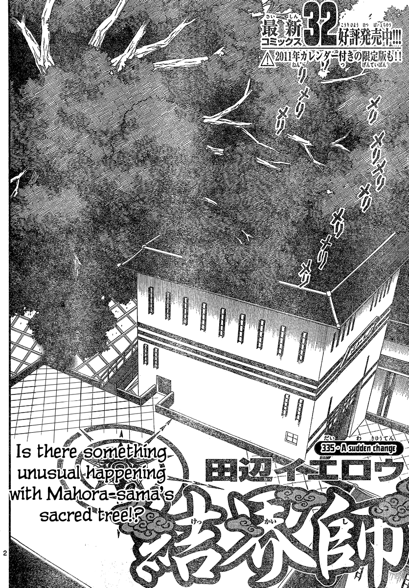 Kekkaishi Chapter 335 page 2 - Chapter 335: A Sudden Change