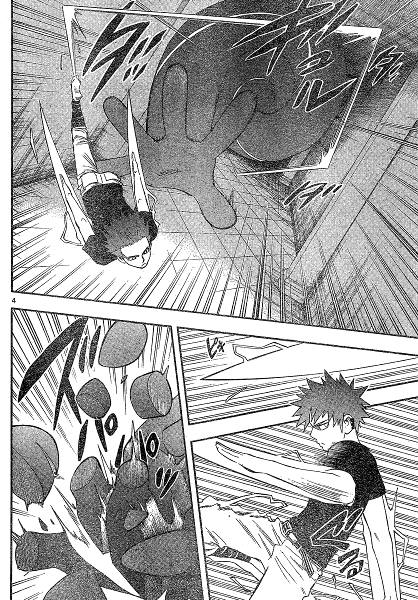 Kekkaishi Chapter 335 page 4 - Chapter 335: A Sudden Change