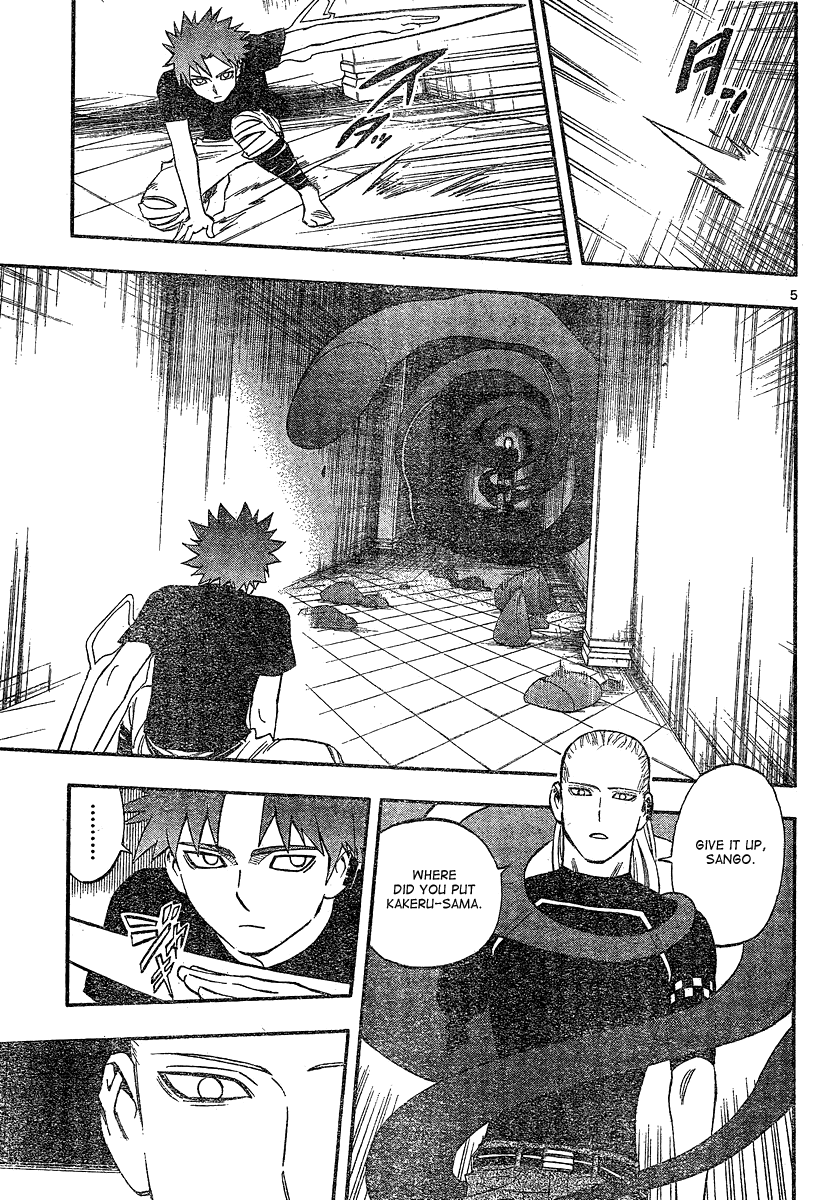 Kekkaishi Chapter 335 page 5 - Chapter 335: A Sudden Change
