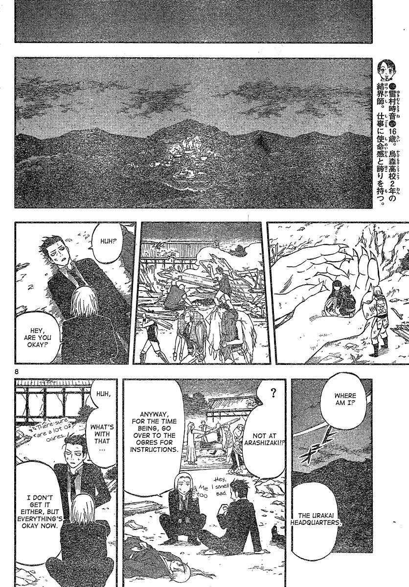 Kekkaishi Chapter 335 page 8 - Chapter 335: A Sudden Change