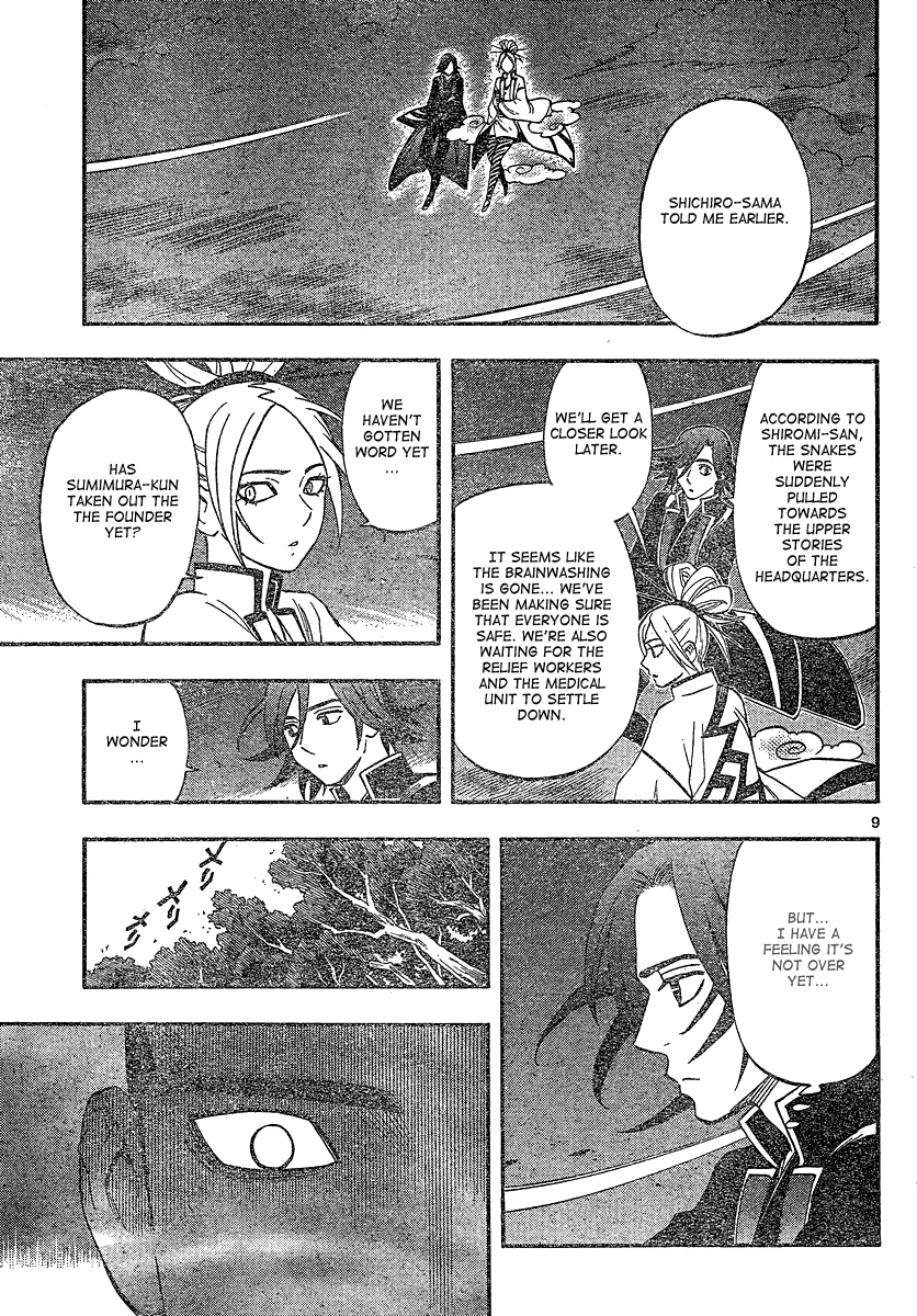 Kekkaishi Chapter 335 page 9 - Chapter 335: A Sudden Change
