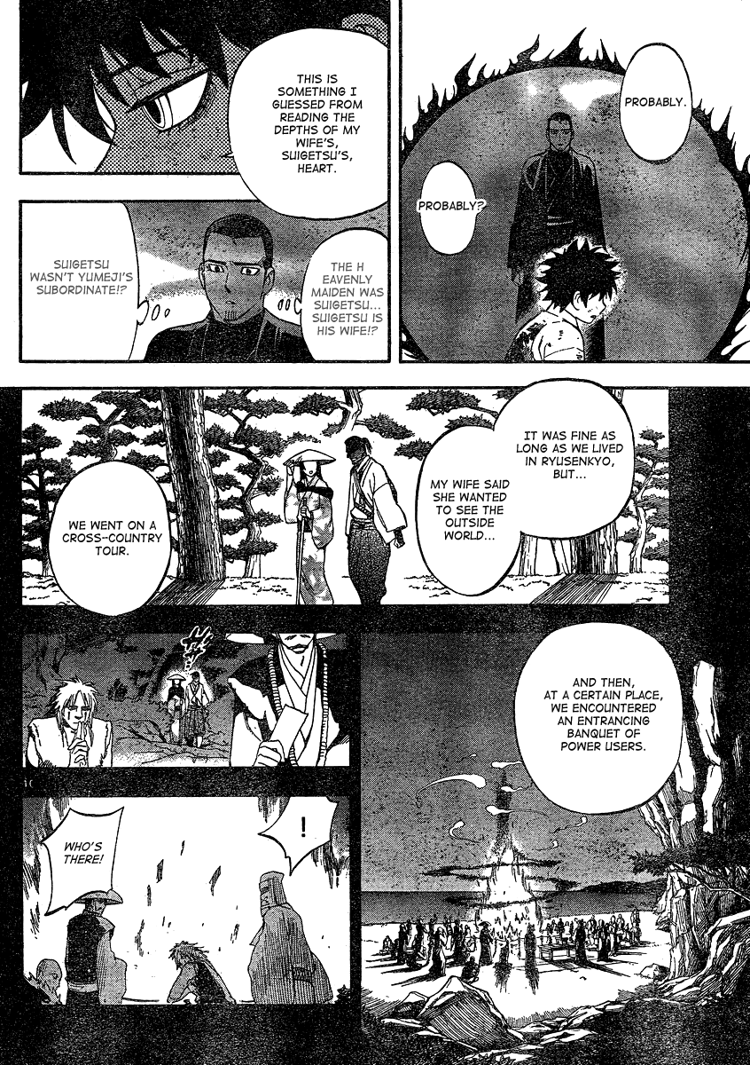 Kekkaishi Chapter 336 page 11 - Chapter 336: Falsification