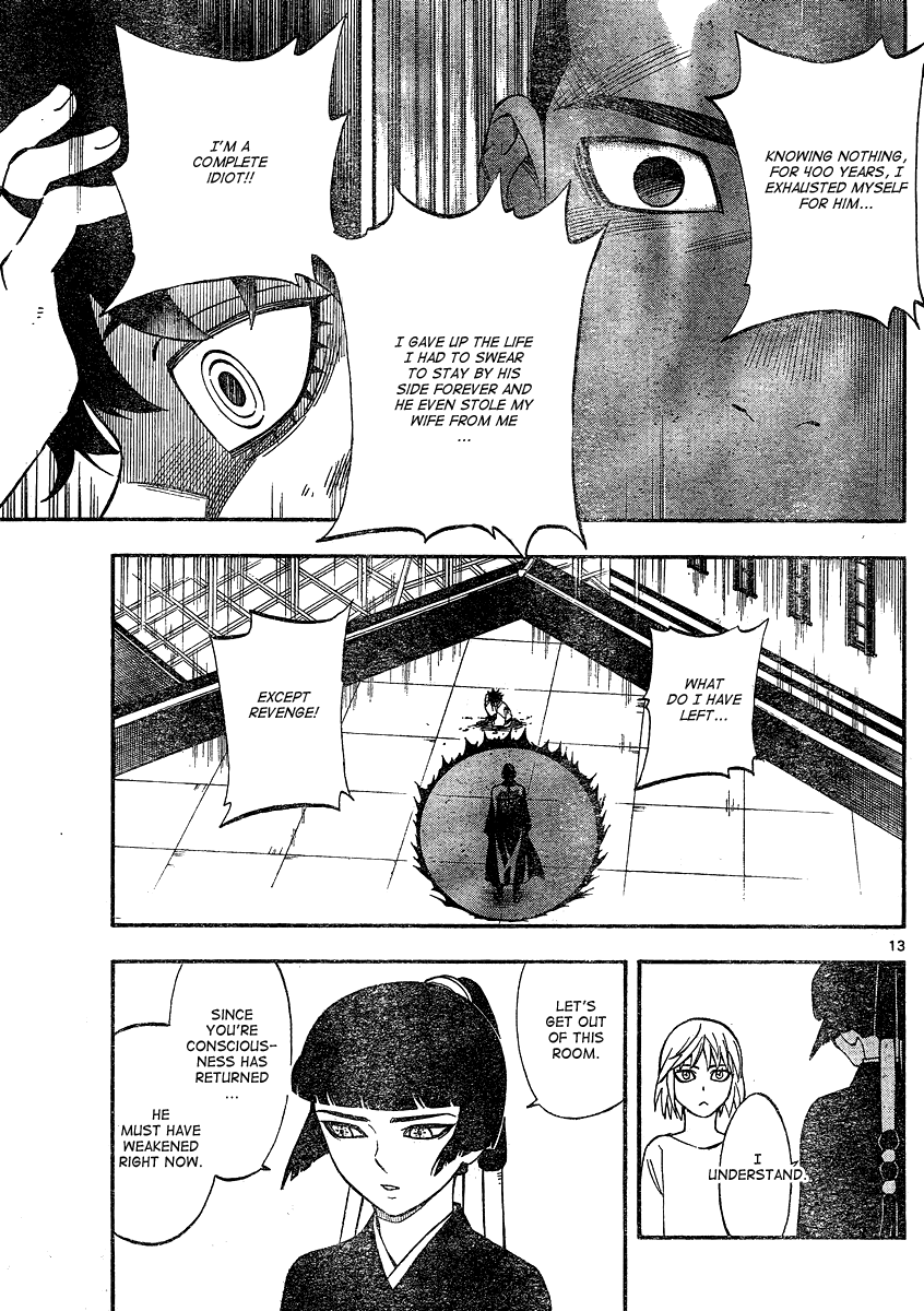Kekkaishi Chapter 336 page 14 - Chapter 336: Falsification
