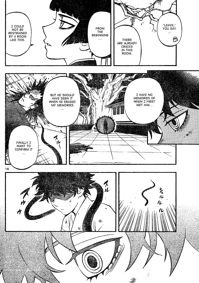 Kekkaishi Chapter 336 page 15 - Chapter 336: Falsification