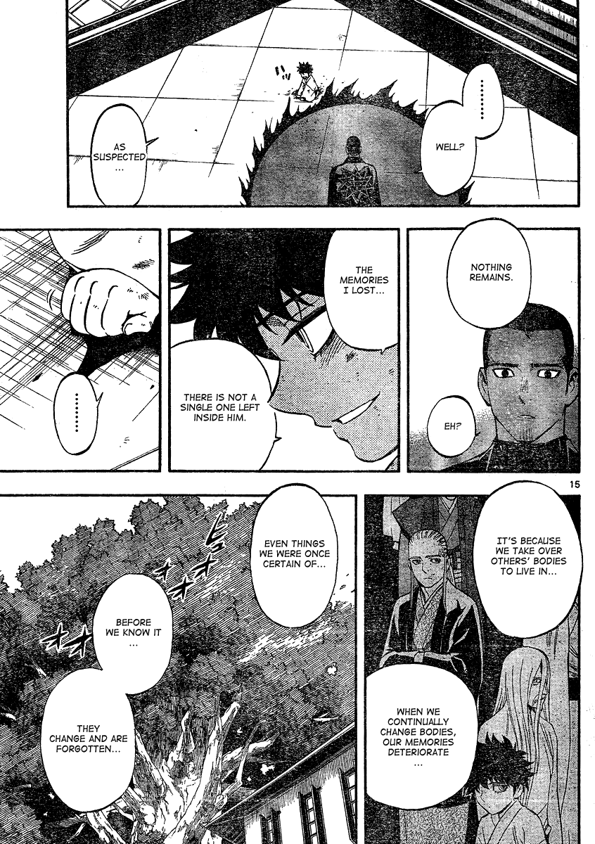 Kekkaishi Chapter 336 page 16 - Chapter 336: Falsification