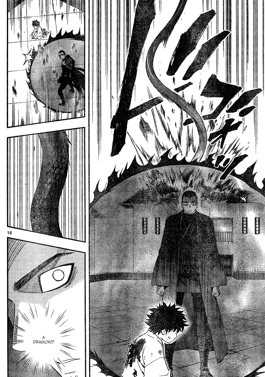 Kekkaishi Chapter 336 page 17 - Chapter 336: Falsification