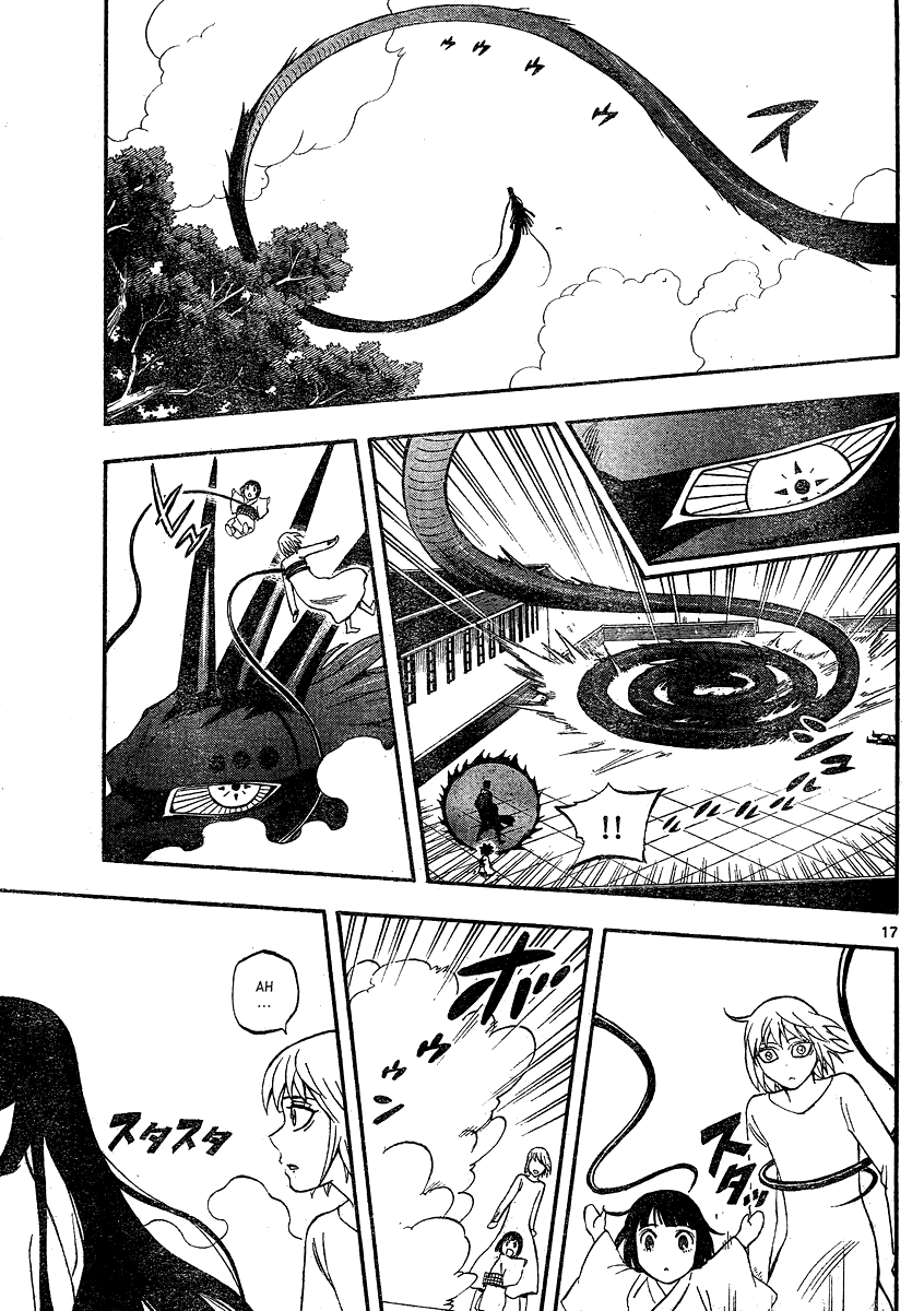 Kekkaishi Chapter 336 page 18 - Chapter 336: Falsification