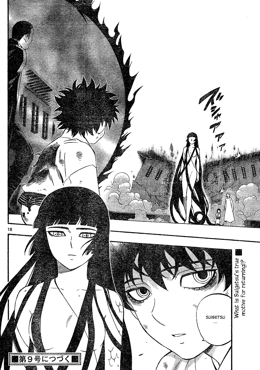 Kekkaishi Chapter 336 page 19 - Chapter 336: Falsification