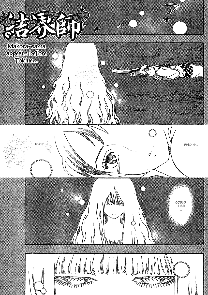 Kekkaishi Chapter 336 page 2 - Chapter 336: Falsification