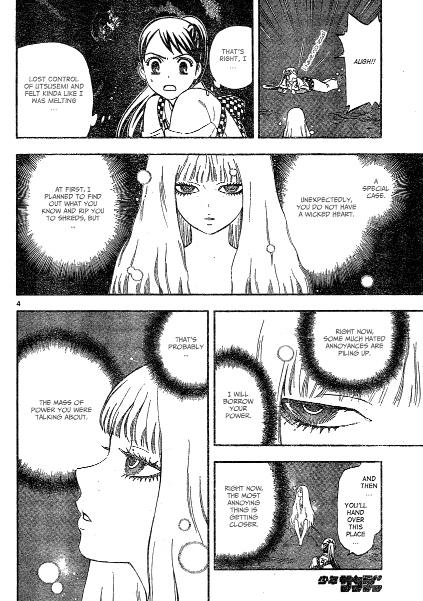 Kekkaishi Chapter 336 page 5 - Chapter 336: Falsification