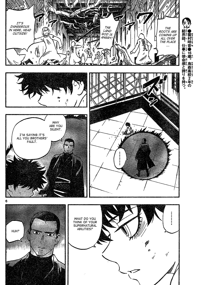 Kekkaishi Chapter 336 page 7 - Chapter 336: Falsification