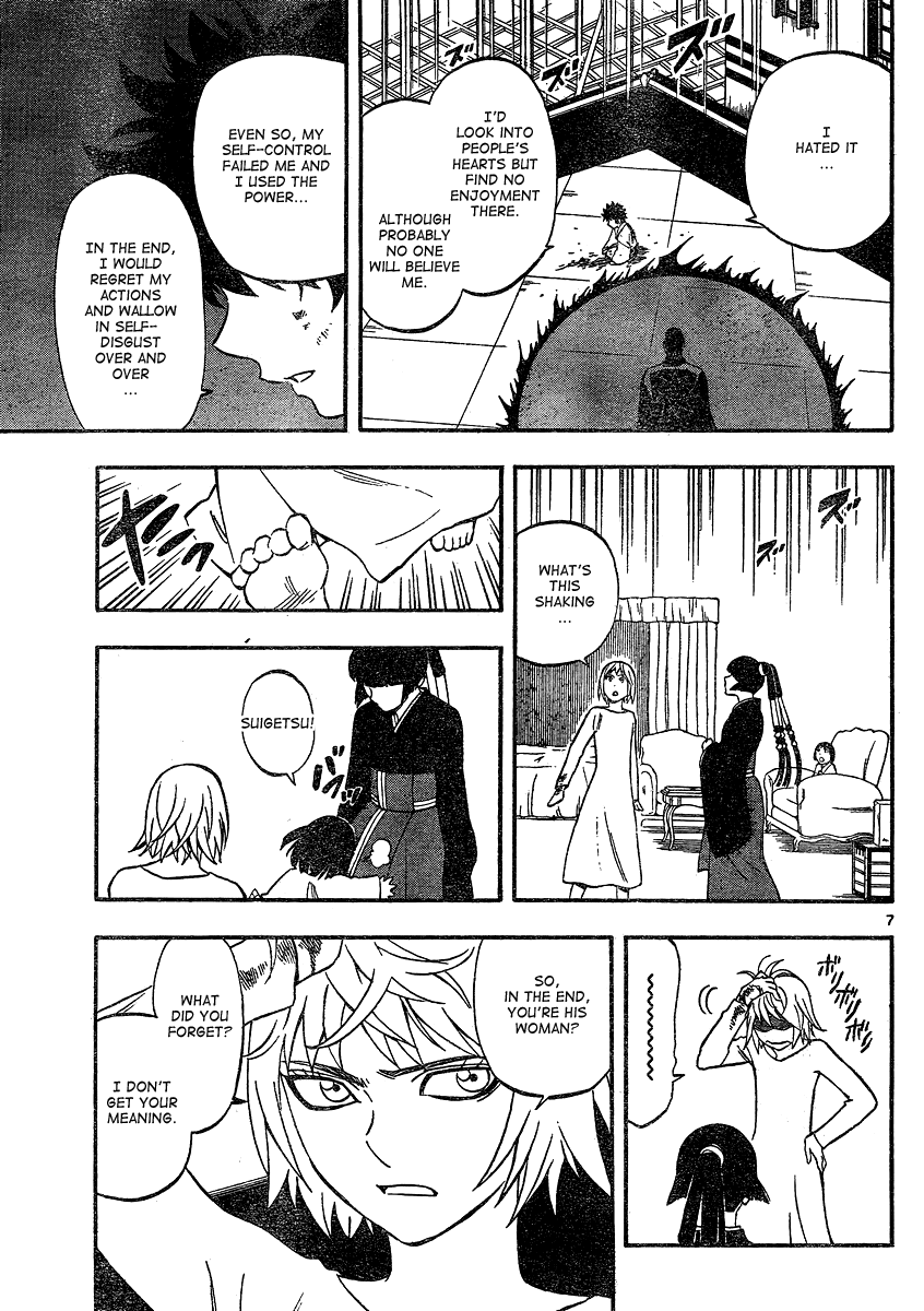 Kekkaishi Chapter 336 page 8 - Chapter 336: Falsification