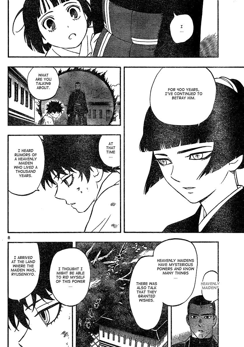 Kekkaishi Chapter 336 page 9 - Chapter 336: Falsification