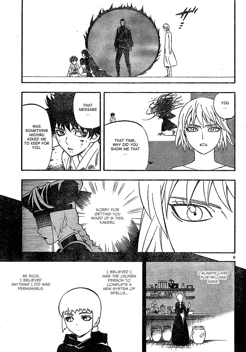 Kekkaishi Chapter 337 page 10 - Chapter 337: Message
