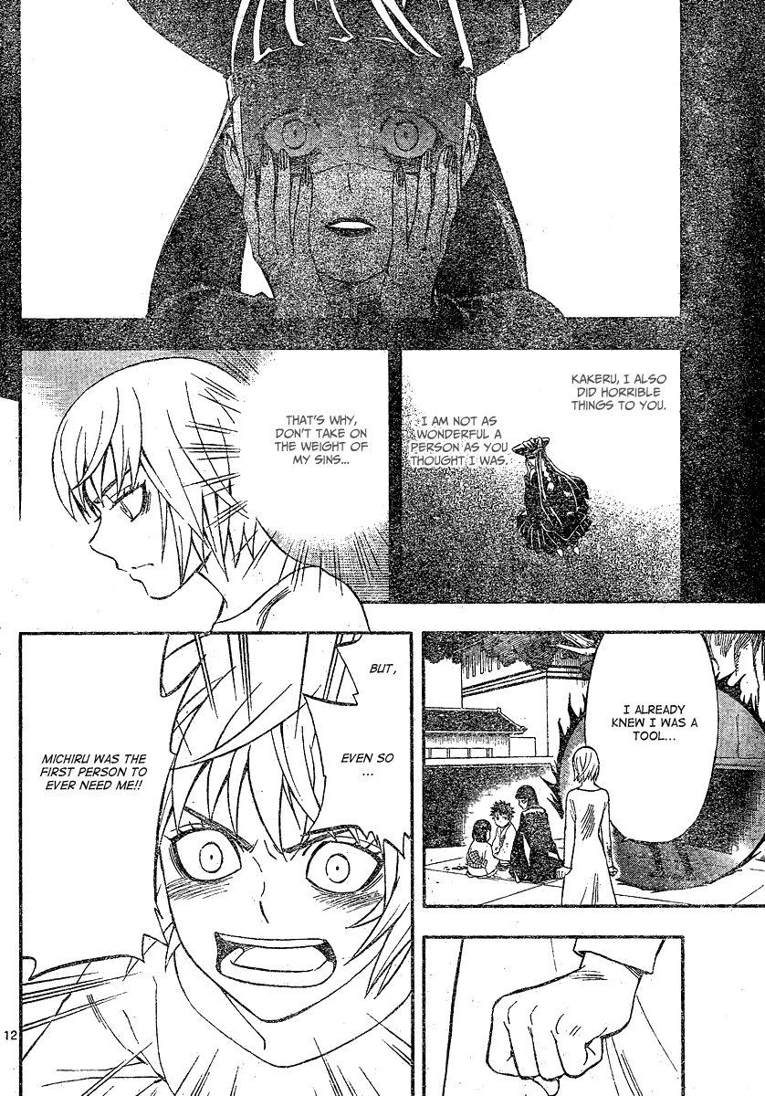 Kekkaishi Chapter 337 page 13 - Chapter 337: Message