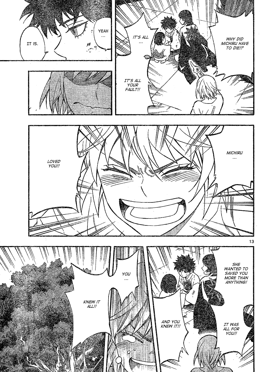 Kekkaishi Chapter 337 page 14 - Chapter 337: Message