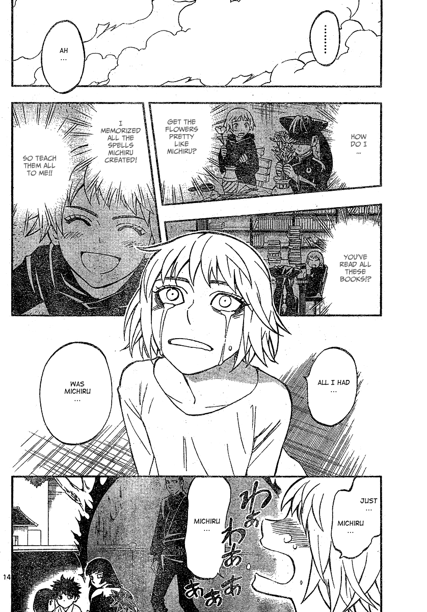 Kekkaishi Chapter 337 page 15 - Chapter 337: Message