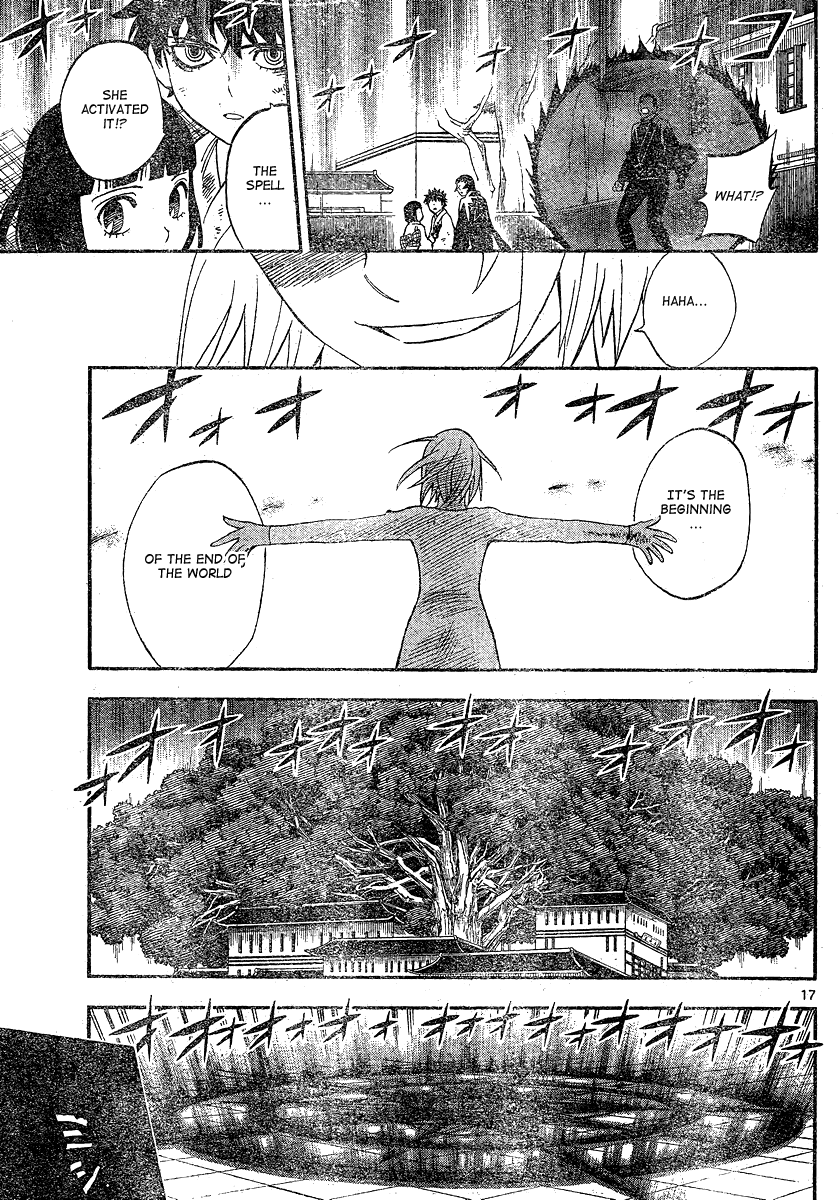 Kekkaishi Chapter 337 page 18 - Chapter 337: Message