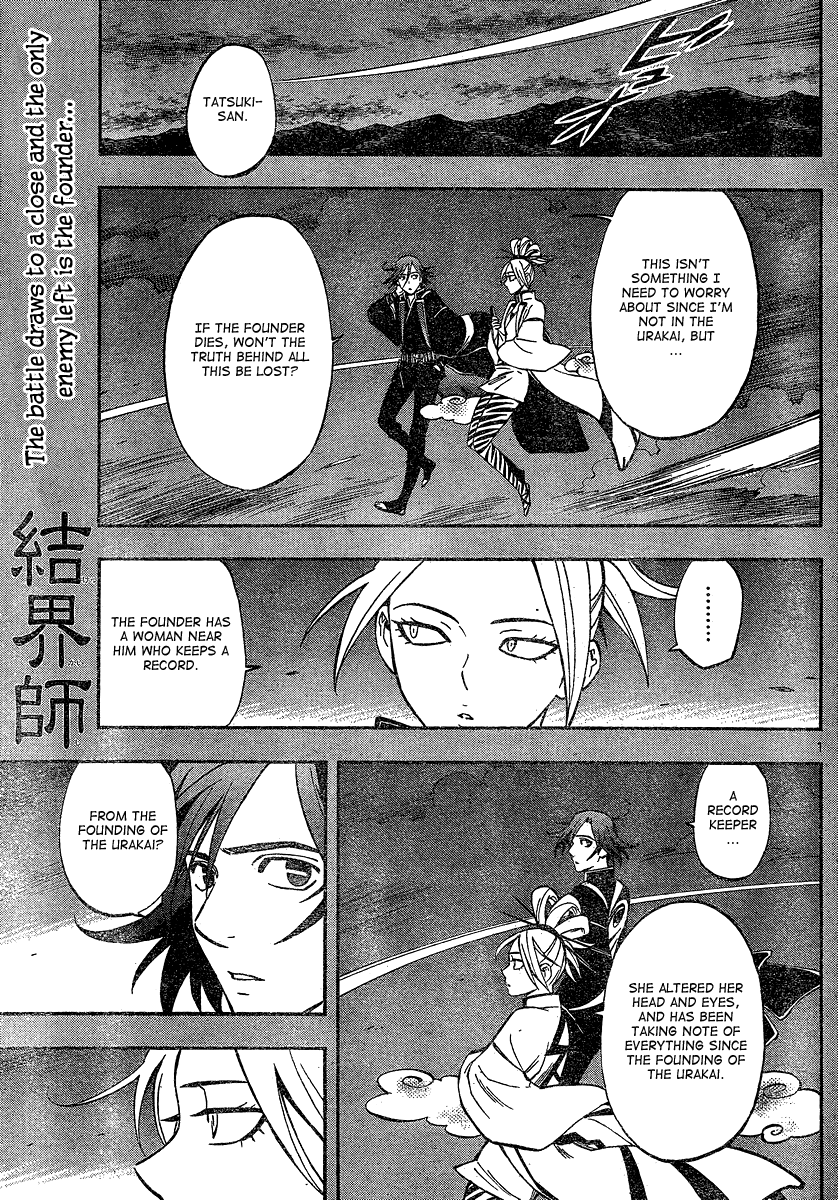 Kekkaishi Chapter 337 page 2 - Chapter 337: Message