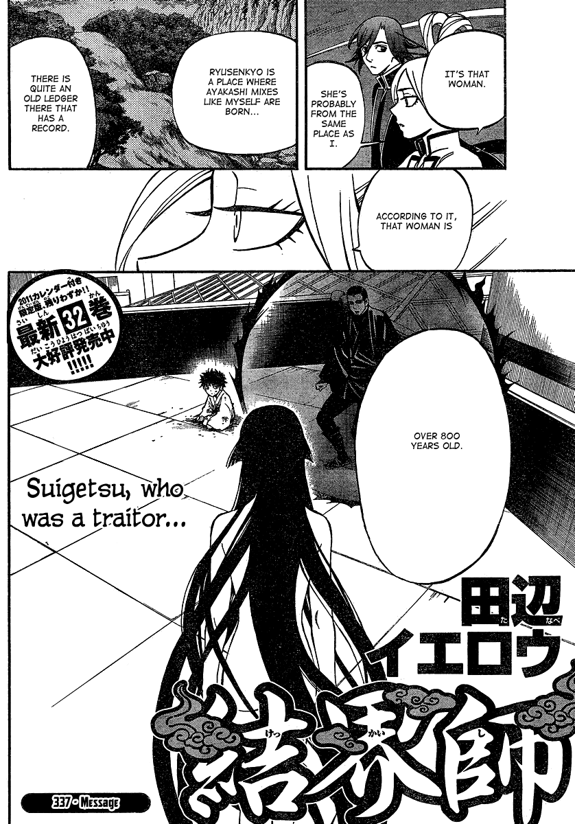 Kekkaishi Chapter 337 page 3 - Chapter 337: Message