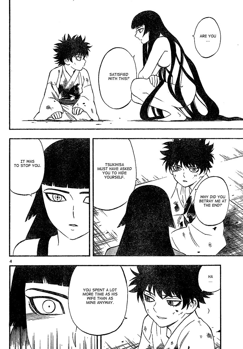 Kekkaishi Chapter 337 page 5 - Chapter 337: Message