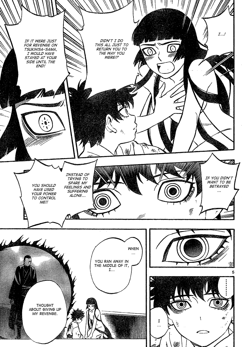 Kekkaishi Chapter 337 page 6 - Chapter 337: Message