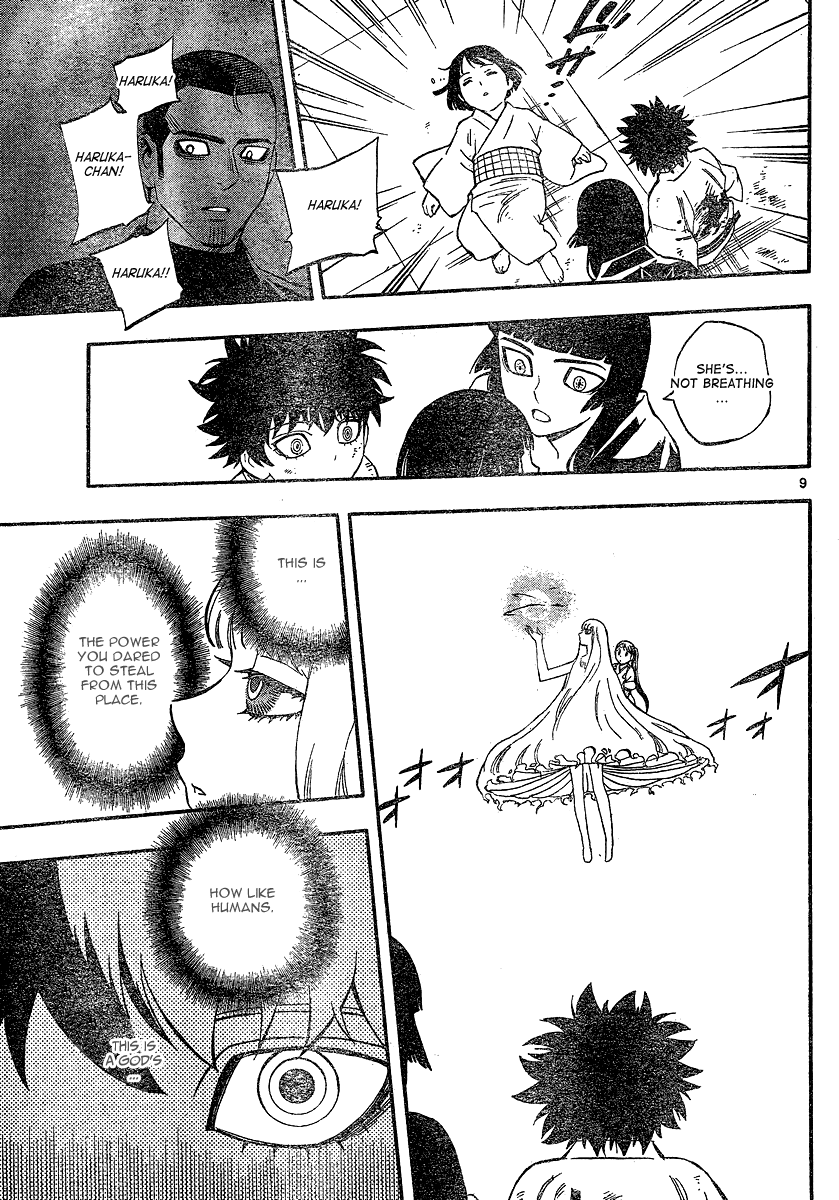 Kekkaishi Chapter 338 page 10 - Chapter 338: Judgment