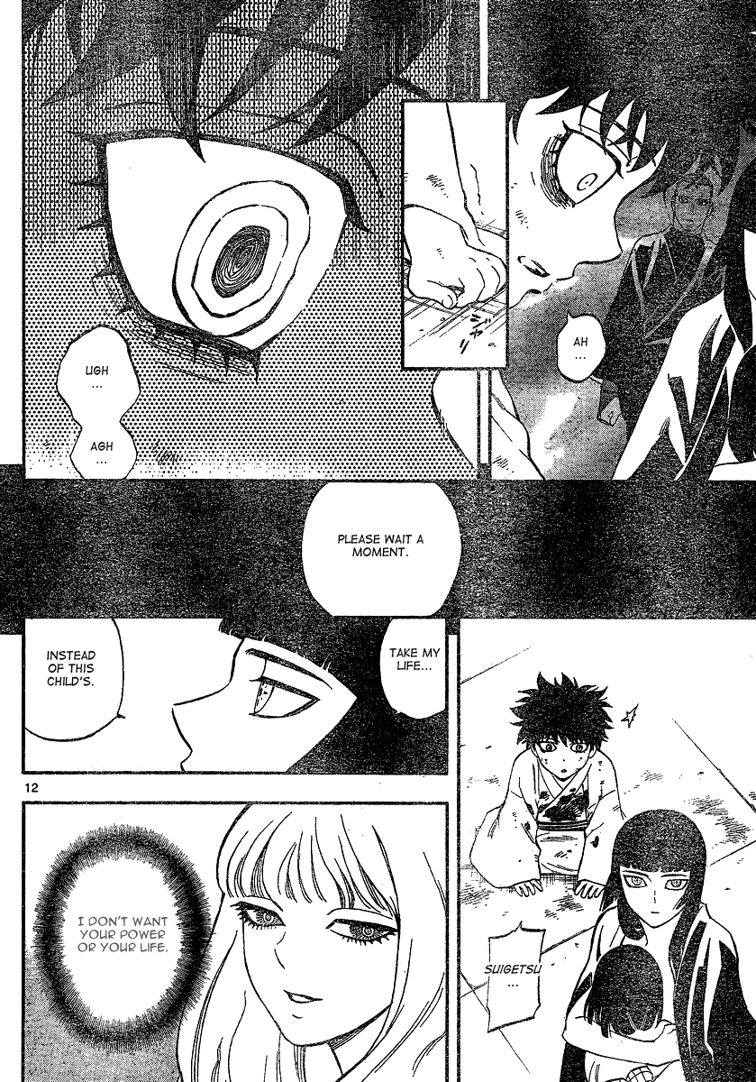 Kekkaishi Chapter 338 page 13 - Chapter 338: Judgment
