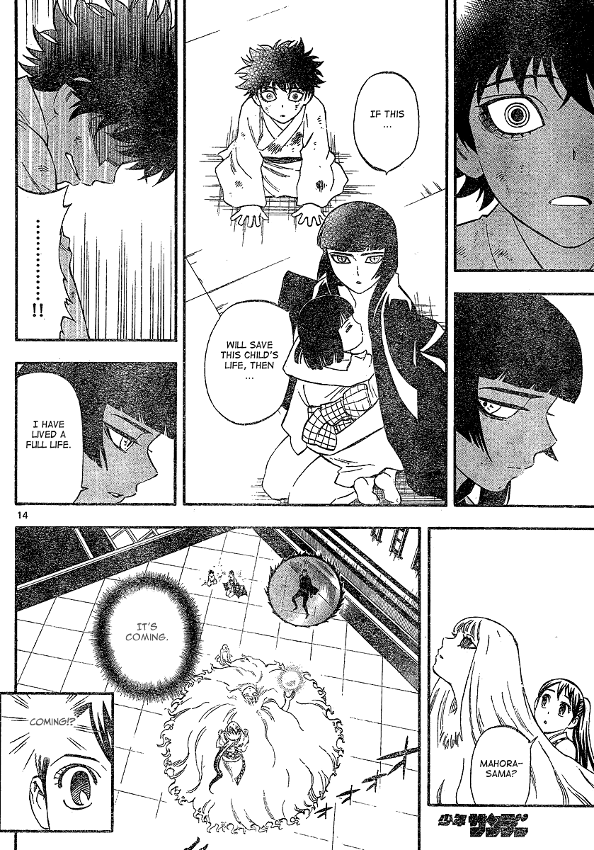 Kekkaishi Chapter 338 page 15 - Chapter 338: Judgment