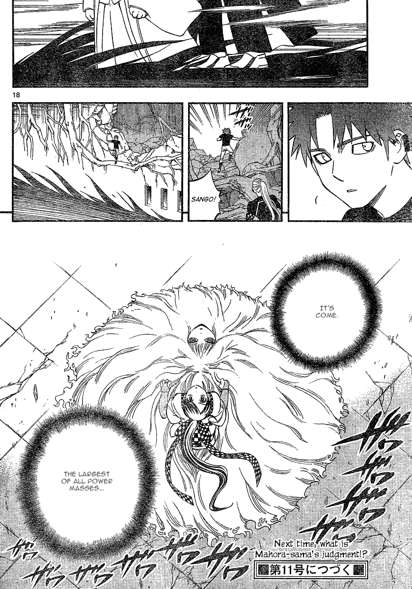 Kekkaishi Chapter 338 page 19 - Chapter 338: Judgment