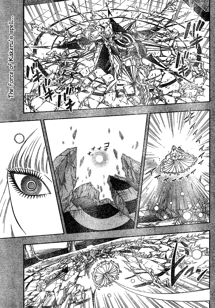 Kekkaishi Chapter 338 page 2 - Chapter 338: Judgment