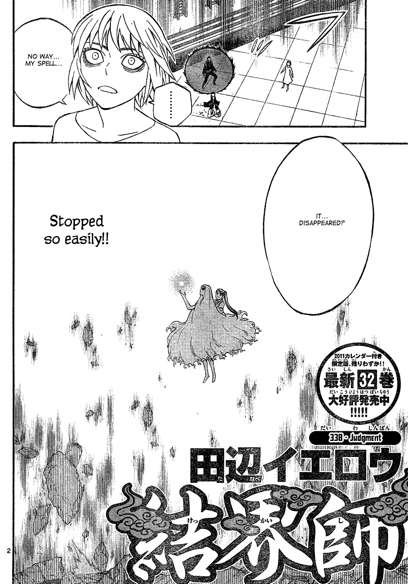 Kekkaishi Chapter 338 page 3 - Chapter 338: Judgment