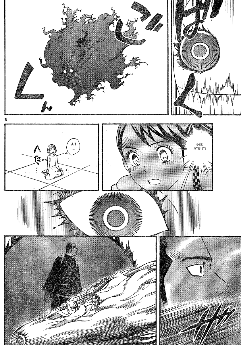 Kekkaishi Chapter 338 page 7 - Chapter 338: Judgment