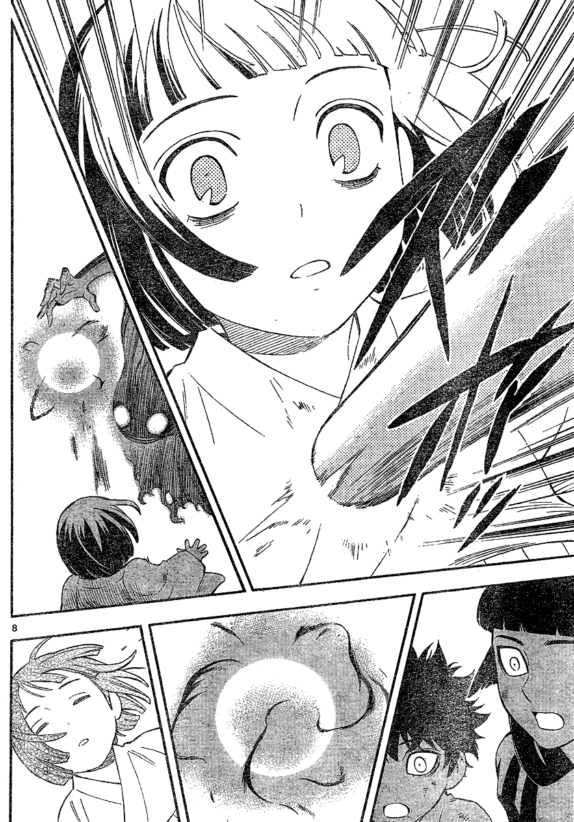 Kekkaishi Chapter 338 page 9 - Chapter 338: Judgment