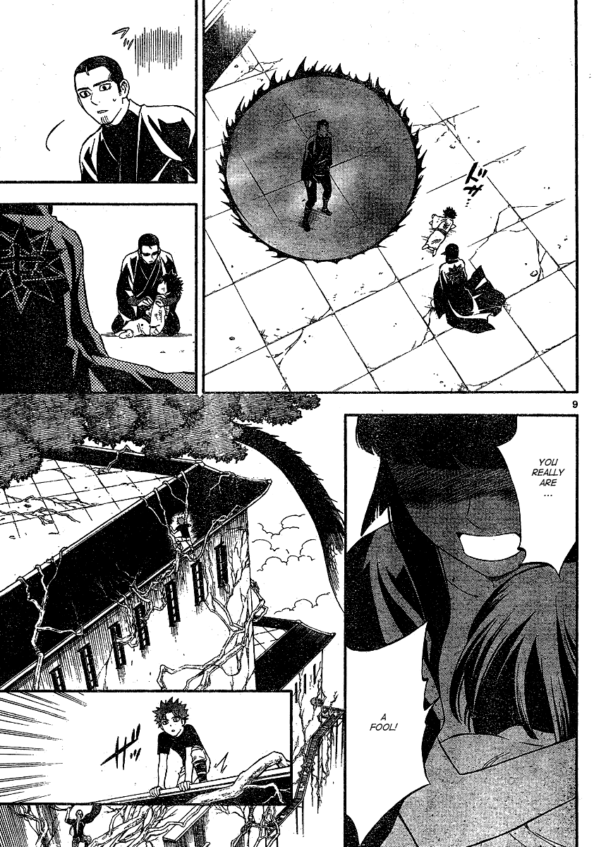 Kekkaishi Chapter 339 page 10 - Chapter 339: Last Moments