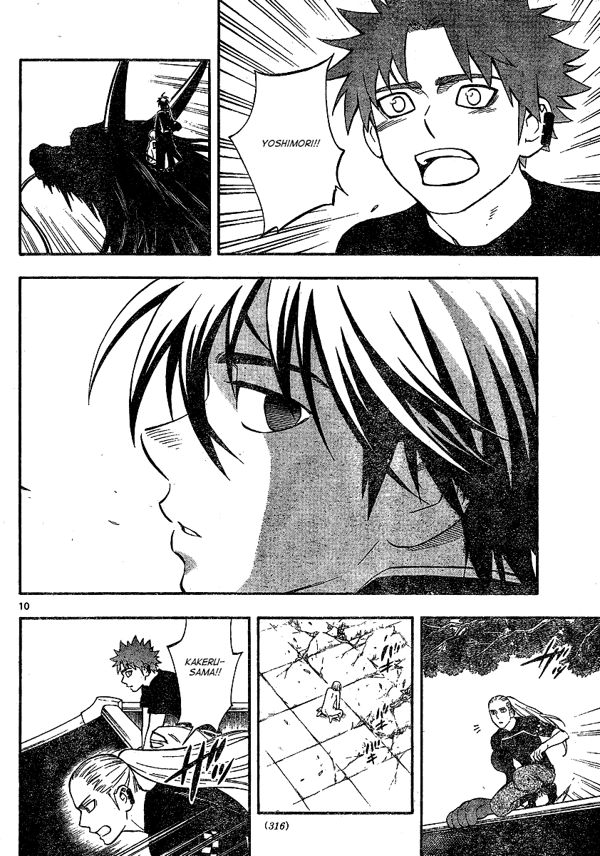 Kekkaishi Chapter 339 page 11 - Chapter 339: Last Moments