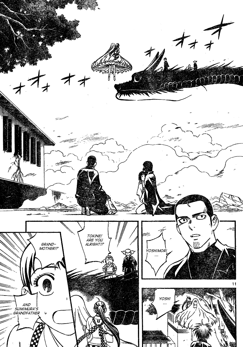 Kekkaishi Chapter 339 page 12 - Chapter 339: Last Moments