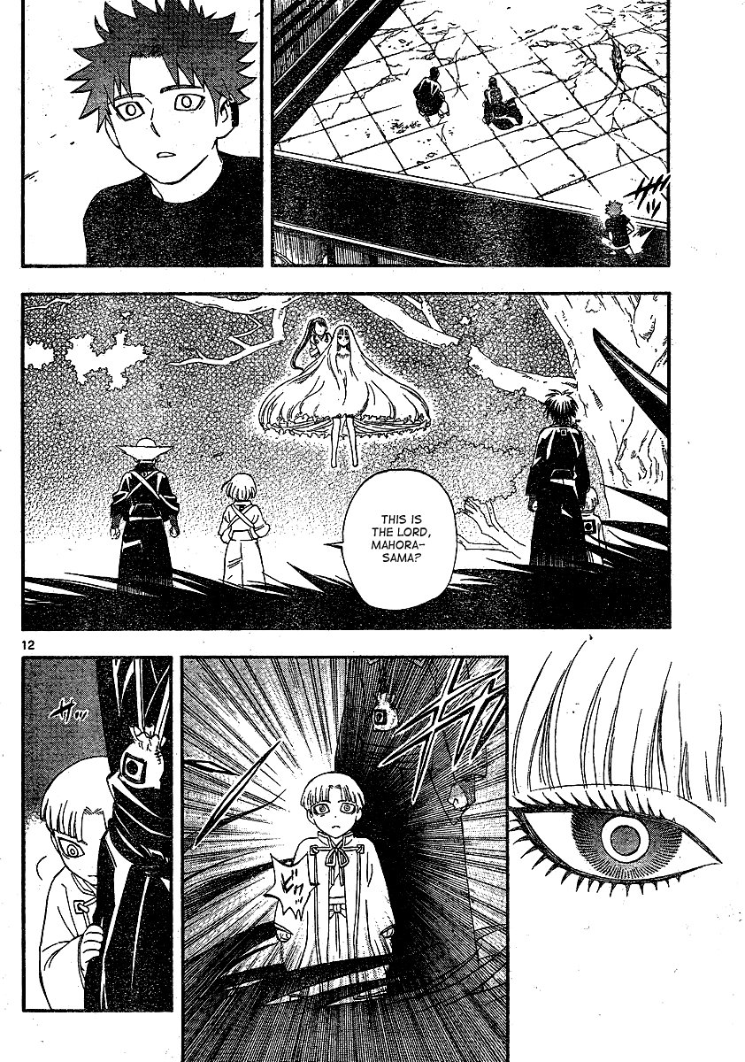 Kekkaishi Chapter 339 page 13 - Chapter 339: Last Moments